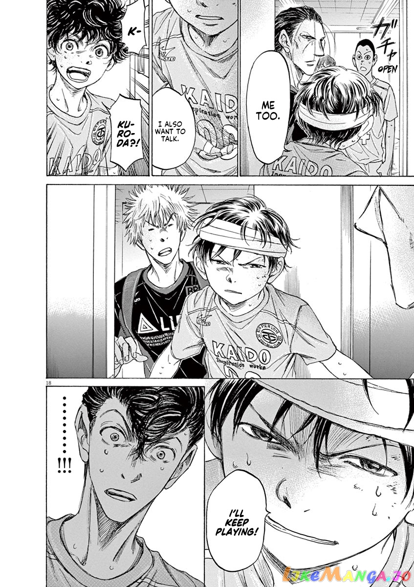 Ao Ashi, Chapter 105 image 25